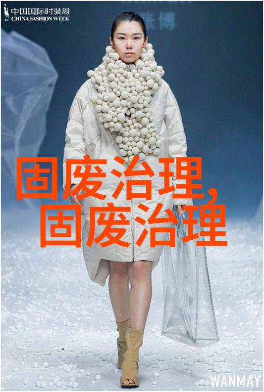 攀钢冶材公司石灰窑烟气脱硝项目投运