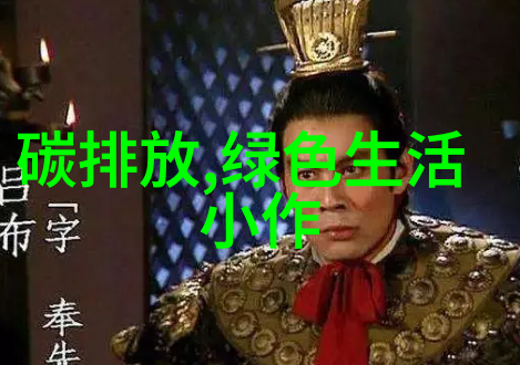 意义的褶皱从阿特拉斯的倒置谈起