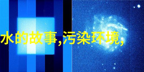 芍药绽放刺绣中赵慧君刺绣金带围图鉴赏