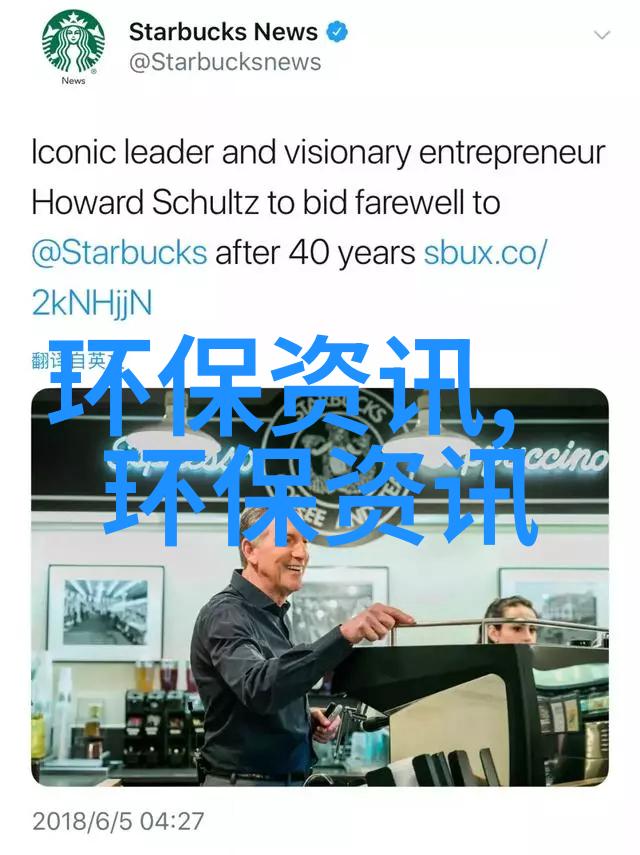 隆基绿能亮相COP29 倡导以绿色创新加速能源公正转型