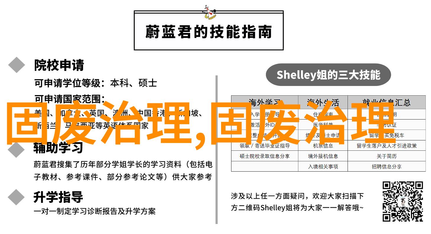 江苏到2030年节能环保产业规模达到12万亿元左右