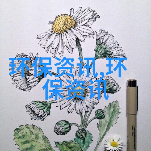 光伏污水处理厂 助力绿色低碳发展
