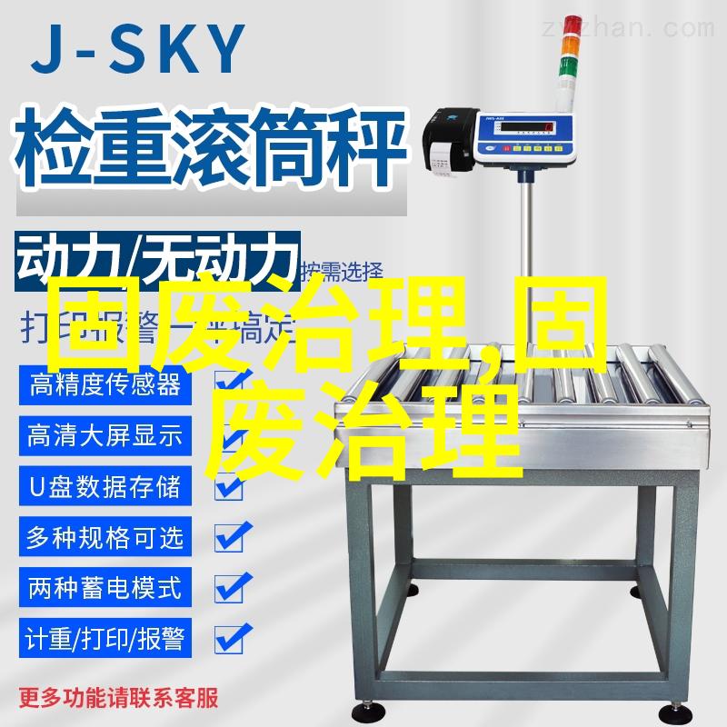 柳钢2360烧结烟气超低排放改造工程验收