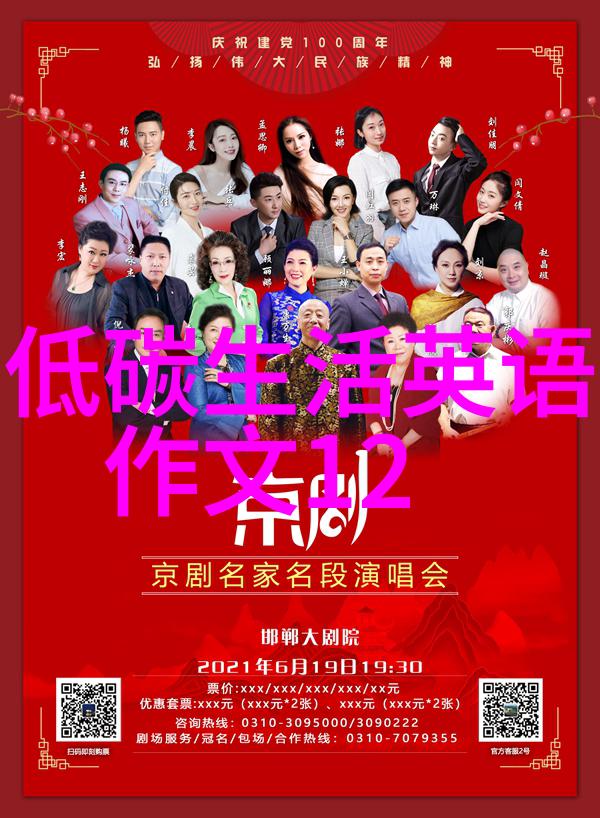 2023第13届台北双年展小世界