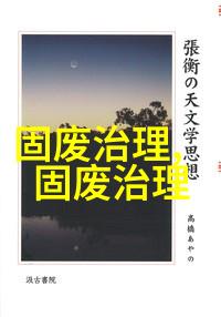 全国首创山东立法推动地热能产业发展