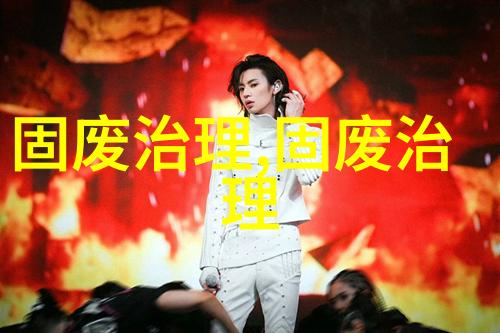 股份制改造完成山东省环科院争做山东国资环保第一股